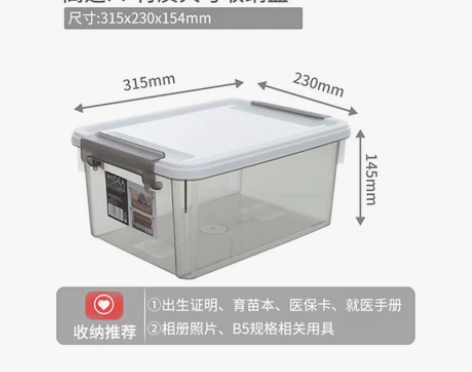禧天龙收大号纳箱家用化妆品收纳盒桌面整理箱...
