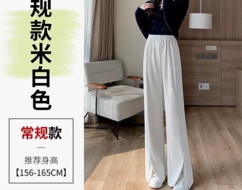 雪尼尔开叉阔腿裤女秋冬小个子高腰直筒加绒加...