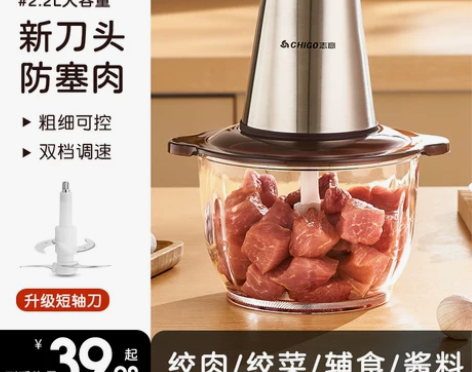 志高蒜泥神器商用捣蒜器电动打蒜器蒜蓉搅碎器...