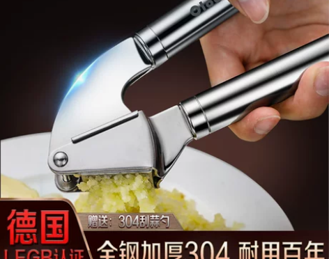 欧乐多蒜泥器304不锈钢捣蒜器手动夹蒜器家...