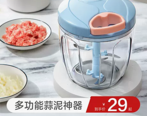 【烘焙节价】美的蒜泥器手动压蒜器捣蒜泥神器...