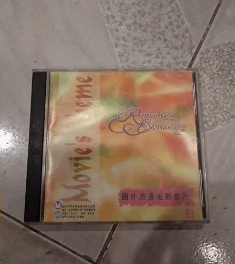 国外浪漫电影音乐 老旧CD唱片碟 播放正常...