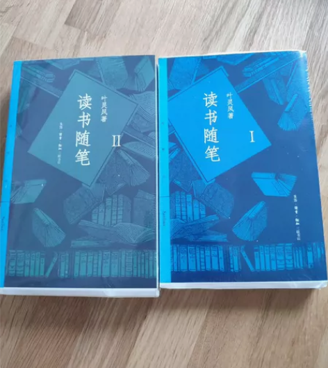 【限量毛边本】叶灵凤《读书随笔1+2》（一...