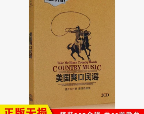美国经典流行乡村民谣英文歌曲 背景音乐 无...