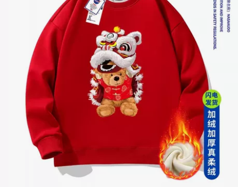 nasa红色卫衣男女秋冬加绒本命年情侣龙年...