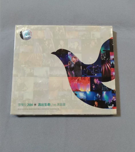 天凯唱片 张学友 2004活出生命Live...