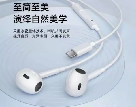 蓝悦A14耳机有线vivo华为OPPO小米...