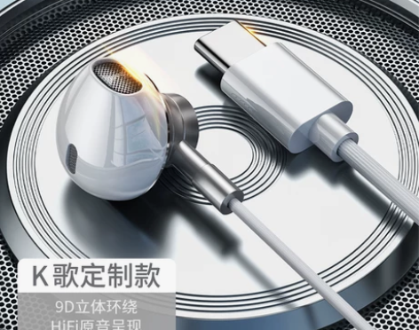 【礼遇价】原装正品耳机有线入耳式typec...