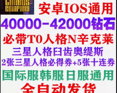 边狱公司初始号Limbus Company...