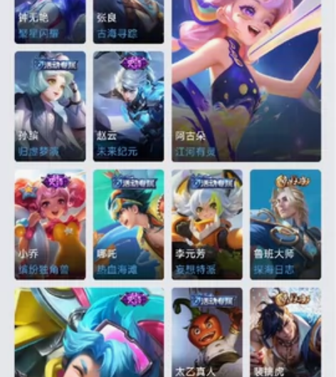 七年心血最近比较缺钱，铭文全满，十来万金币...