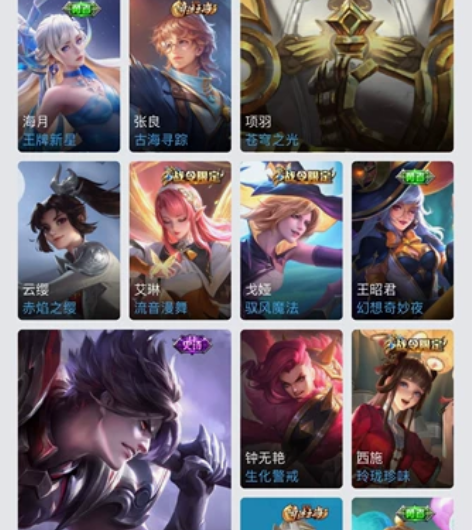 王者骨灰级玩家号ios出租 金币，钻石随便...