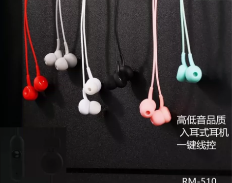 Remax/睿量入耳式手机有线耳机批发线控...