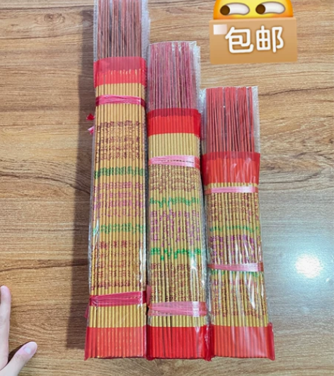 300支金香,寺庙礼佛,竹签香佛香供香家用...