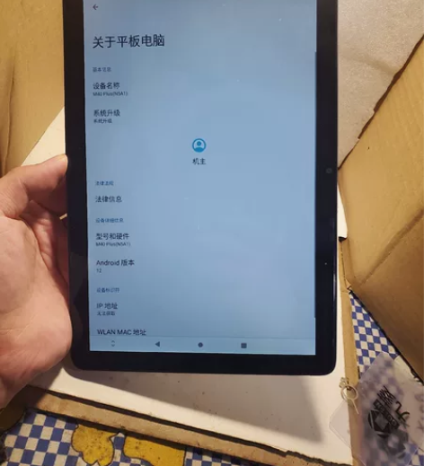 台电M40plus平板,10.1英寸8+1...