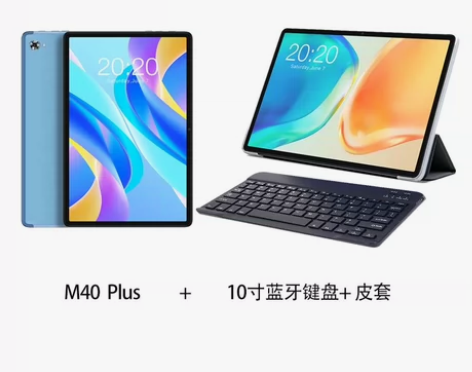 平板电脑！刷剧、看番、学习、画画、当备用机...