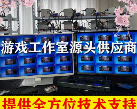 地下城搬砖多开上门搭建包正常运行