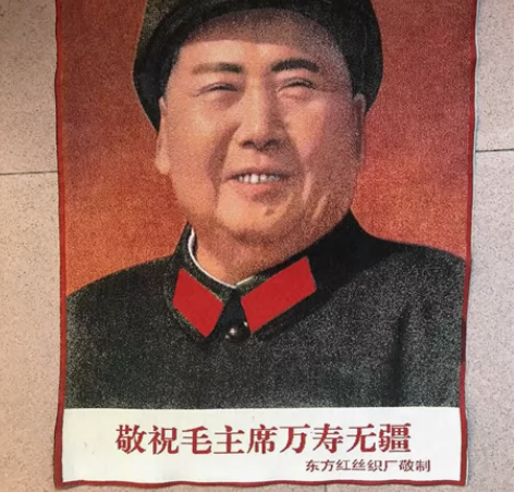 宣传画画像织锦绣刺绣收藏 品相9成新  尺...