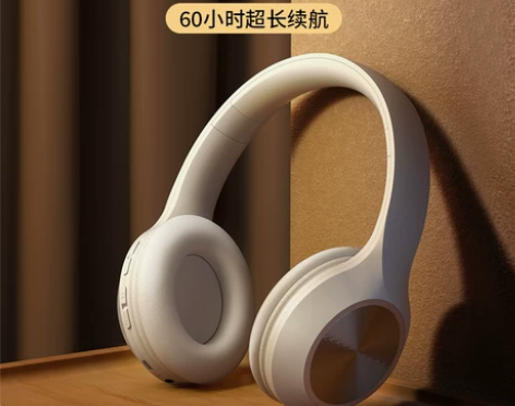 蓝牙耳机头戴式耳机无线电竞游戏降噪电脑有线...