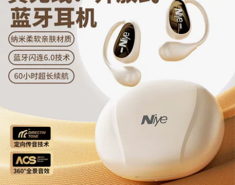 骨传导蓝牙耳机开放式不入耳2023新款真无...