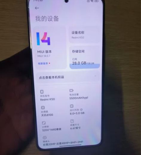 自用红米k50,箱说全,8+128,手机全...