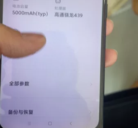 红米8A全网通3+32，功能正常。账号正常...