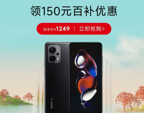 RedmiNote12TPro红米小米手机...