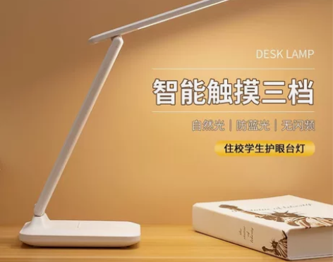 【低价抢】台灯护眼学习灯15.8元包邮学生...