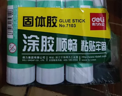 得力胶棒固体胶大号办公财务胶水儿童幼儿园手...