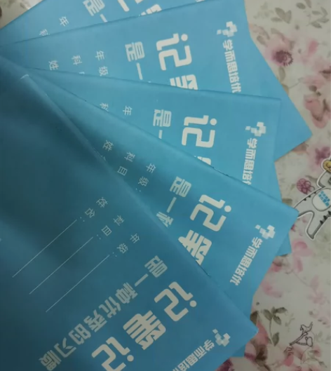学而思全新空白笔记本5本 全新学而思笔记本...