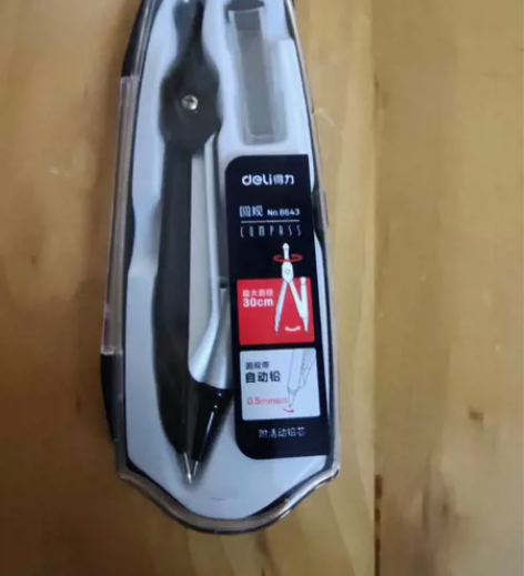 得力圆规9643，一套塑料尺（三角板，直尺...