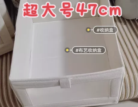 【超大号47cm包邮】日式棉麻收纳箱桌面布...