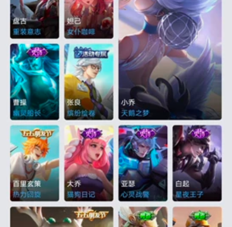 天鹅之梦wzry安卓QQ区王者荣耀账号出租...