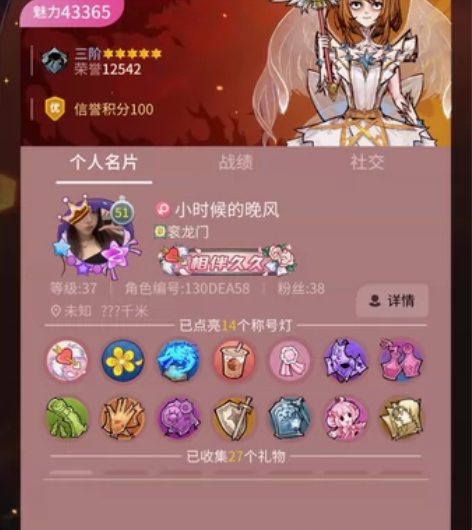 狼人杀租号 狼人杀官方账号出租。 特价5元...