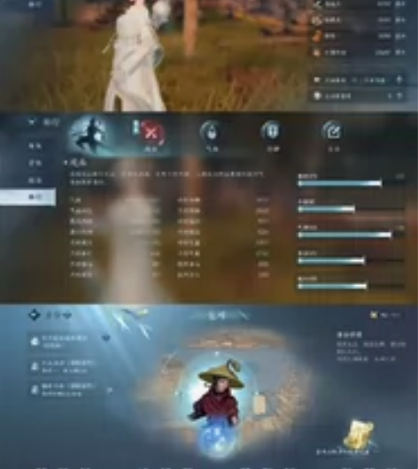 网易手机账号7.34九灵，17870衣品，...