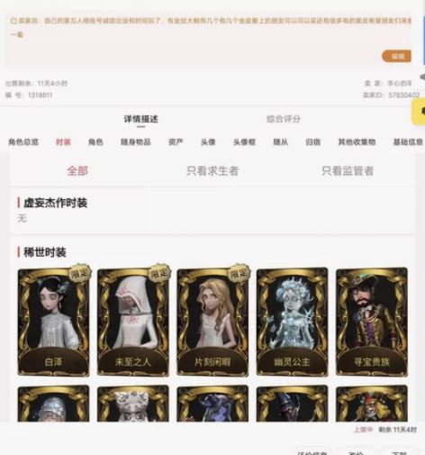 想买的有兴趣的直接私我私信不在闲鱼卖，直接...