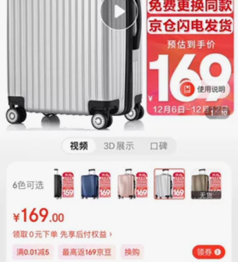 ?梵地亚行李箱男大容量24英寸万向轮拉杆箱...