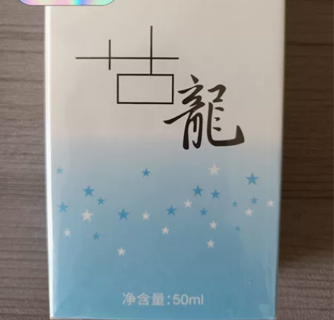 COCOSILIYA 古龙香水 类型：淡香...