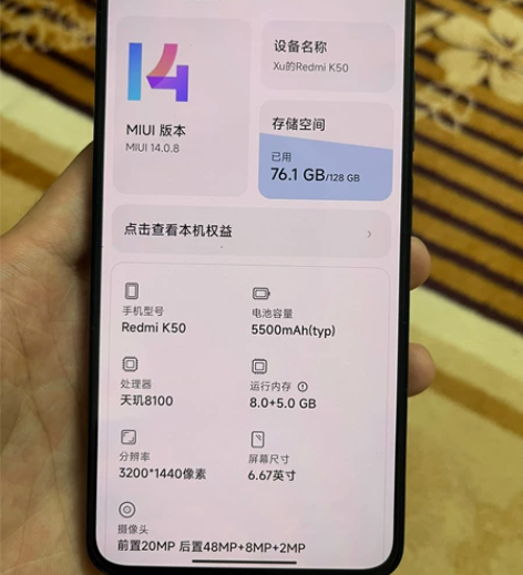 红米K50 国行8+128 功能全好 全原...