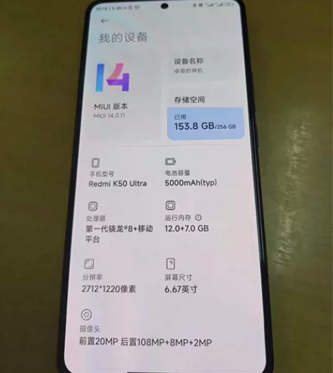 红米k50至尊纪念版 冰蓝12+256全原...