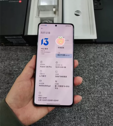 小米12 Pro   8+256。 成色9...