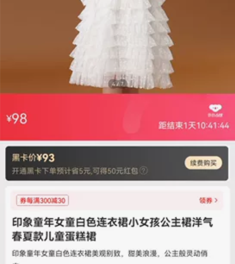 印象童年女童白色连衣裙小女孩公主裙洋气春夏...