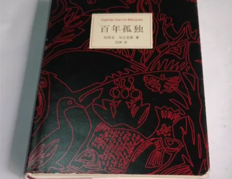 百年孤独 经典著作 关于我们的营业时间：人...