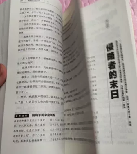 正版明朝那些事第五部,看了一遍,需要联系。...