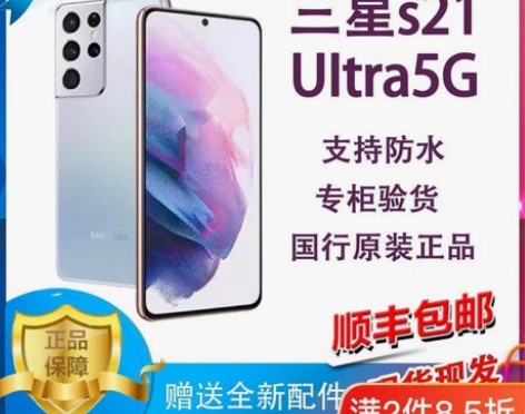 Samsung/三星 Galaxy S2