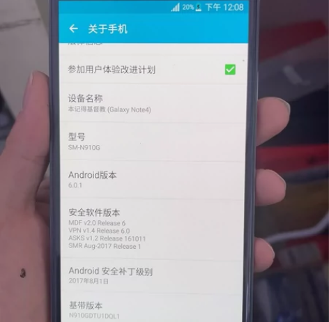 三星Note 4 手机 成色可以 屏幕...
