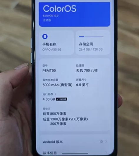 OPPO OPPO A55（5G） 4+1...