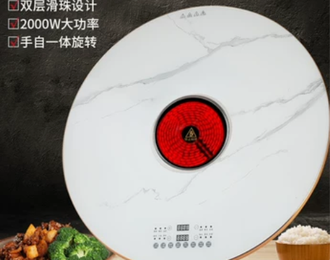 苏泊尔热菜板圆形电动旋转火锅饭菜保温板暖菜...