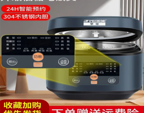 半球小型电饭煲 低糖米汤分离家用智能电饭锅...