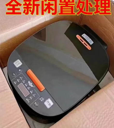 现货，保证当天发货【全新】苏泊尔同款先科5...