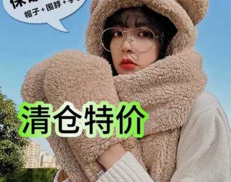 【超低价出售】小熊帽子围巾手套一体冬季女2...